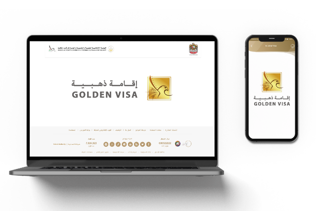 how to apply uae golden visa